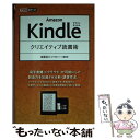 著者：倉園佳三, できるシリーズ編集部出版社：インプレスサイズ：単行本（ソフトカバー）ISBN-10：4844333631ISBN-13：9784844333630■こちらの商品もオススメです ● グッドバイブスご機嫌な仕事 / 倉園 佳三 / インプレス [単行本（ソフトカバー）] ■通常24時間以内に出荷可能です。※繁忙期やセール等、ご注文数が多い日につきましては　発送まで48時間かかる場合があります。あらかじめご了承ください。 ■メール便は、1冊から送料無料です。※宅配便の場合、2,500円以上送料無料です。※あす楽ご希望の方は、宅配便をご選択下さい。※「代引き」ご希望の方は宅配便をご選択下さい。※配送番号付きのゆうパケットをご希望の場合は、追跡可能メール便（送料210円）をご選択ください。■ただいま、オリジナルカレンダーをプレゼントしております。■お急ぎの方は「もったいない本舗　お急ぎ便店」をご利用ください。最短翌日配送、手数料298円から■まとめ買いの方は「もったいない本舗　おまとめ店」がお買い得です。■中古品ではございますが、良好なコンディションです。決済は、クレジットカード、代引き等、各種決済方法がご利用可能です。■万が一品質に不備が有った場合は、返金対応。■クリーニング済み。■商品画像に「帯」が付いているものがありますが、中古品のため、実際の商品には付いていない場合がございます。■商品状態の表記につきまして・非常に良い：　　使用されてはいますが、　　非常にきれいな状態です。　　書き込みや線引きはありません。・良い：　　比較的綺麗な状態の商品です。　　ページやカバーに欠品はありません。　　文章を読むのに支障はありません。・可：　　文章が問題なく読める状態の商品です。　　マーカーやペンで書込があることがあります。　　商品の痛みがある場合があります。