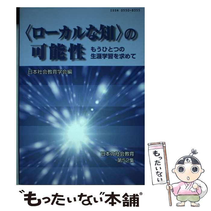 ����š� �ҥ���������ΡӤβ�ǽ�� / ���ܼҲ񶵰�ز�ǯ���Խ��Ѱ��� / ���δ۽��Ǽ� [ñ����]�ڥ᡼��������̵���ۡں�û������ã�б���