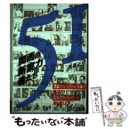 【中古】 異彩の女 関西を元気にする40人 / 来谷 圭子 / ブレーンセンター [単行本]【メール便送料無料】【あす楽対応】