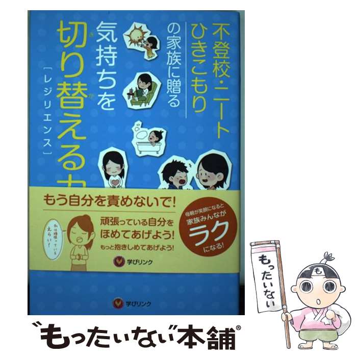 ����š� ���й����ˡ��ȡ��Ҥ������β�²��£�롡���������ڤ��ؤ����ϡʥ쥸�ꥨ�󥹡� / �� ��, �ؤӥ��, / [ñ���ܡʥ��եȥ��С���]�ڥ᡼��������...