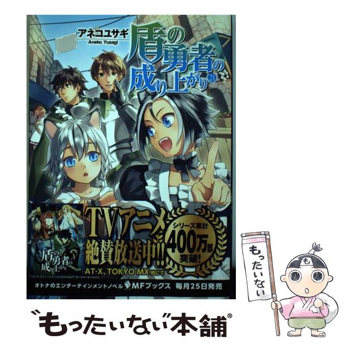 ����š� ���ͦ�Ԥ�����夬�ꡡ21 / ���ͥ� �極��, ���� ������ / KADOKAWA [ñ����]�ڥ᡼��������̵���ۡں�û������ã�б���