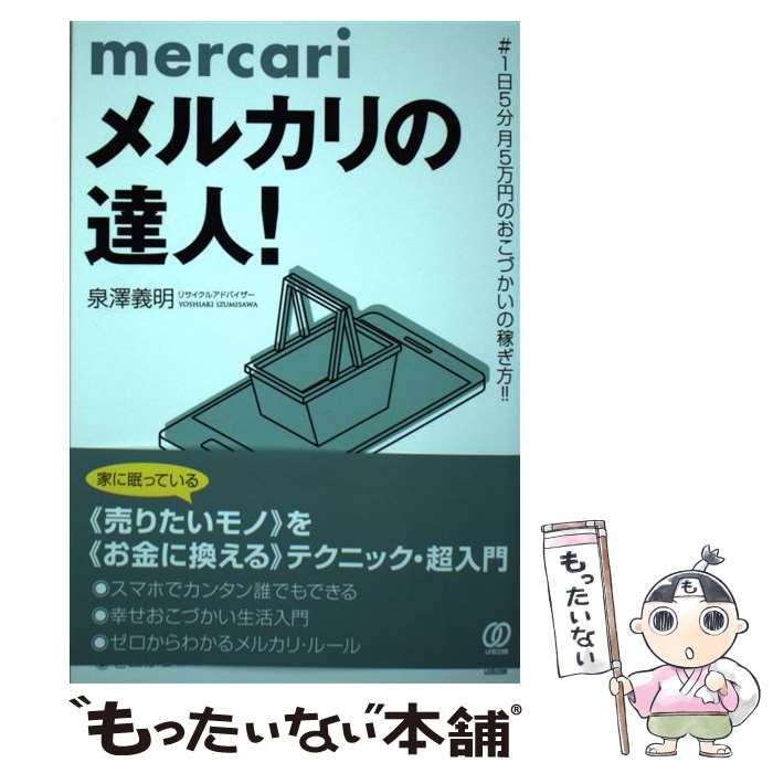 äʤޡŷԾŹ㤨֡š 륫ã͡ 15ʬ5ߤΤŤβԤ / ߷  / Ѥ [ñܡʥեȥС]ڥ᡼̵ۡںûãбۡפβǤʤ259ߤˤʤޤ