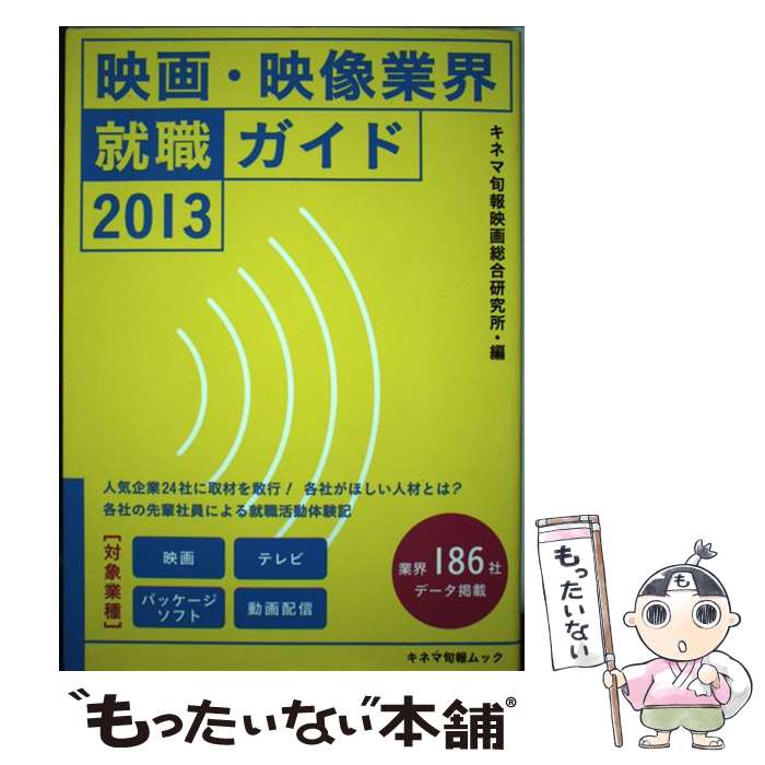 š ǲ衦ȳ 2013 / ͥ޽ǲ縦 / ͥ޽ [ñܡʥեȥС]ڥ᡼̵ۡںûãб