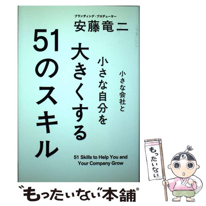 š ʲҤȾʼʬ礭51Υ / ƣ ε / ڥ [ñܡʥեȥС]ڥ᡼̵ۡںûãб