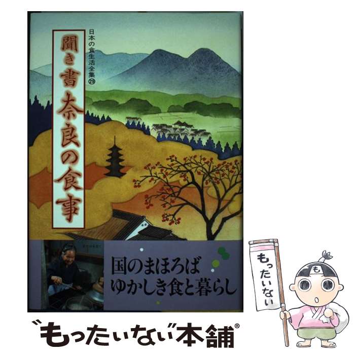 ����š� ʹ�������ɤο��� / ���ɤο����Խ��Ѱ��� / ������¼ʸ������ [ñ����]�ڥ᡼��������̵���ۡں�û������ã�б���