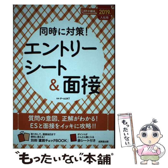 š Ʊкȥ꡼ȡ 2019ǯ / UKT / Ʋ [ñ]ڥ᡼̵ۡںûãб