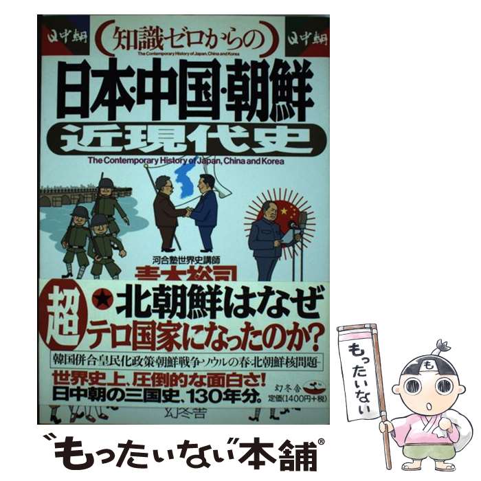 ����š� ���μ���������Ρ����ܡ����ī���ḽ��� / ���� ͵�� / ���߼� [ñ����]�ڥ᡼��������̵���ۡں�û������ã�б���