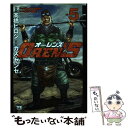 【中古】 OREN’S 5 /秋田書店/高橋ヒロシ / 高橋　ヒロシ, カズ・ヤンセ / 秋田書店 [コミック]【メール便送料無料】【あす楽対応】