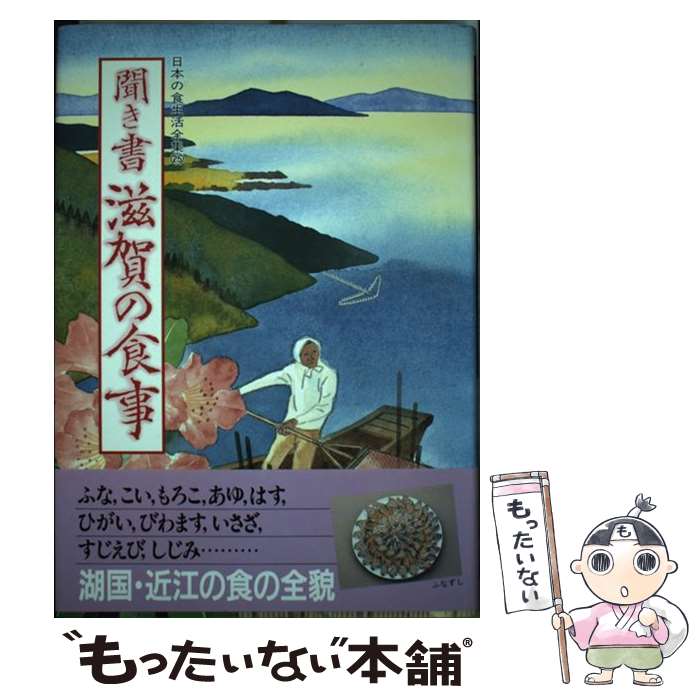 ����š� ʹ���񡡼���ο��� / ����ο����Խ��Ѱ��� / ������¼ʸ������ [ñ����]�ڥ᡼��������̵���ۡں�û������ã�б���