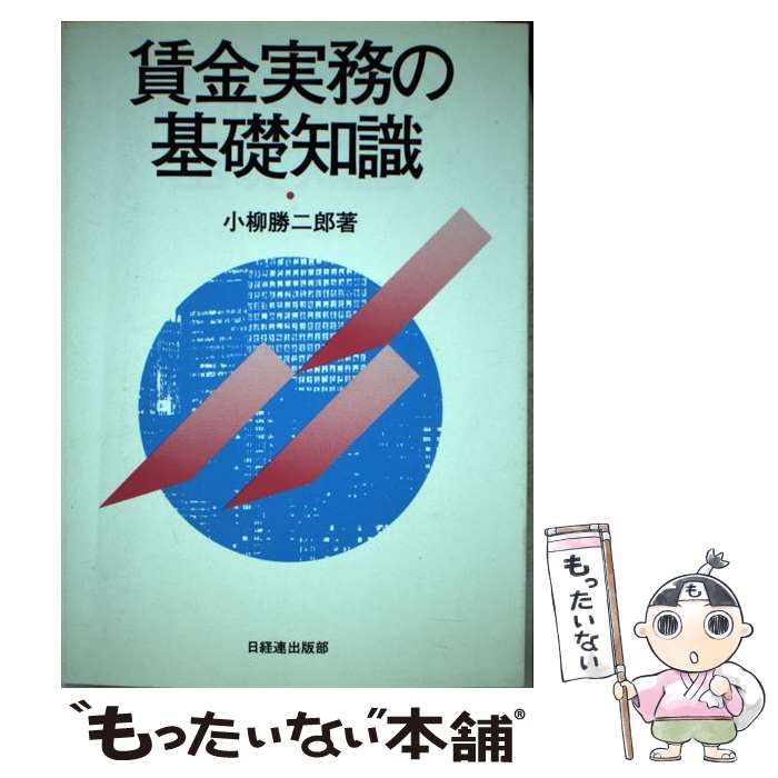 ����š� �¶��̳�δ����μ� / ���� ����Ϻ / ����Ϣ���ȥ����ӥ� [ñ����]�ڥ᡼��������̵���ۡں�û������ã�б���