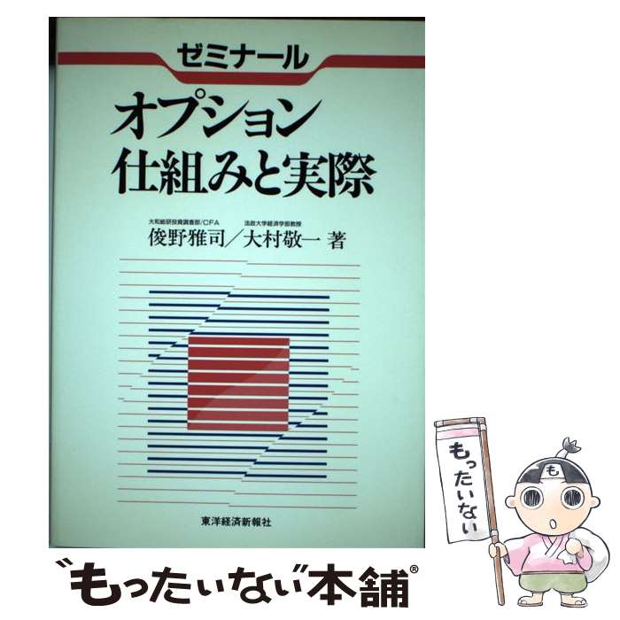 š ߥʡ륪ץȤߤȼº /  , ¼ ɰ / ηкѿ [ñ]ڥ᡼̵ۡںûãб