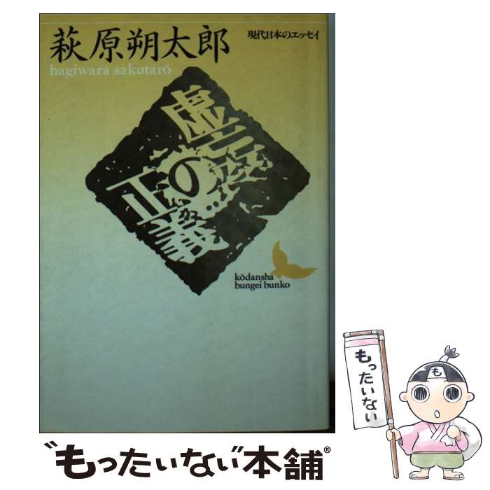 ����š� ���Ѥ����� / �븶 ����Ϻ / ���̼� [ʸ��]�ڥ᡼��������̵���ۡں�û������ã�б���