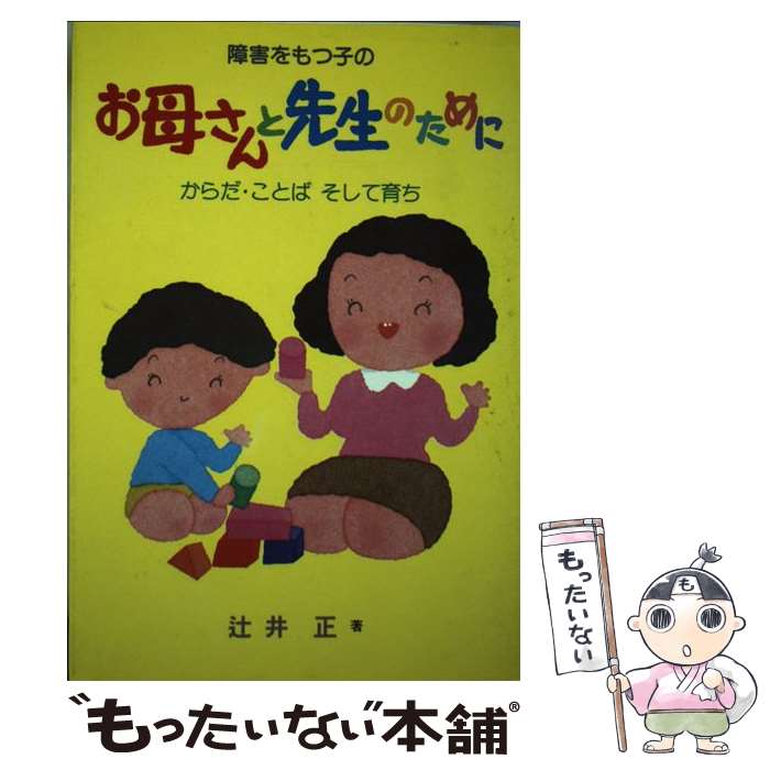 ����š� �㳲���ĻҤΤ��줵��������Τ���� / �԰�����1940�ݡ� / �ظ��ץ饹 [ñ����]�ڥ᡼��������̵���ۡں�û������ã�б���