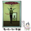  バレエダンサー 上 / ルーマ ゴッデン, Rumer Godden, 渡辺 南都子 / 偕成社 