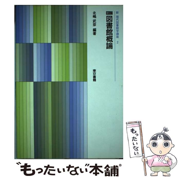 ����š� ������޽�۳عֺ¡�2�˿��� / ���� ��ɧ / ������� [ñ����]�ڥ᡼��������̵���ۡں�û������ã�б���