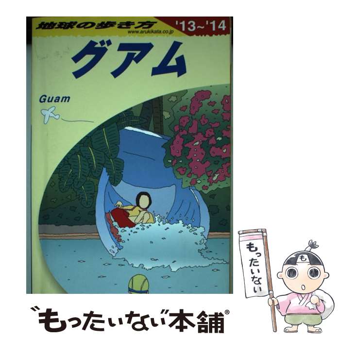 ����š� C04 �ϵ���⤭�� ������ 2013��2014 / �ϵ���⤭���Խ��� �� / ��������ɡ��ӥå��� [ñ���ܡʥ��եȥ��С���]�ڥ᡼��������̵��...