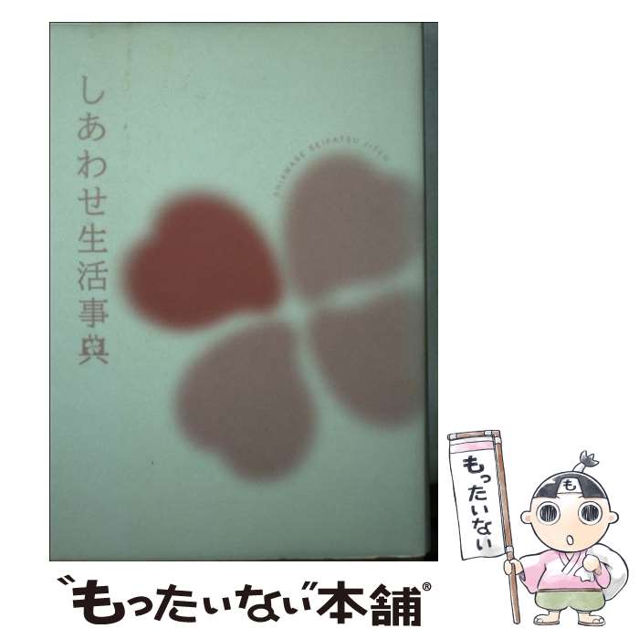 ����š� �����碌�����ŵ / �ե��ꥷ�� / �ե��ꥷ����� [ʸ��]�ڥ᡼��������̵���ۡں�û������ã�б���