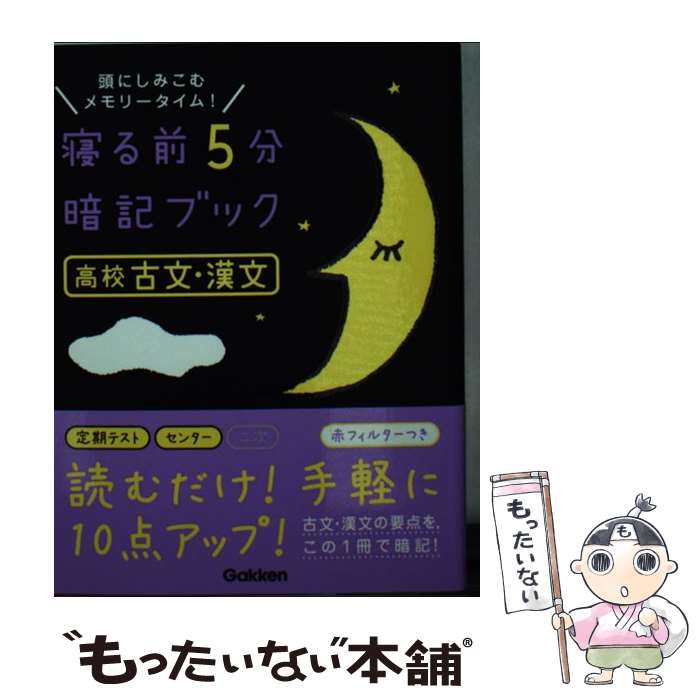 š 5ʬŵ֥å⹻ʸʸ / ظץ饹 / ظץ饹 [ñ]ڥ᡼̵ۡںûãб