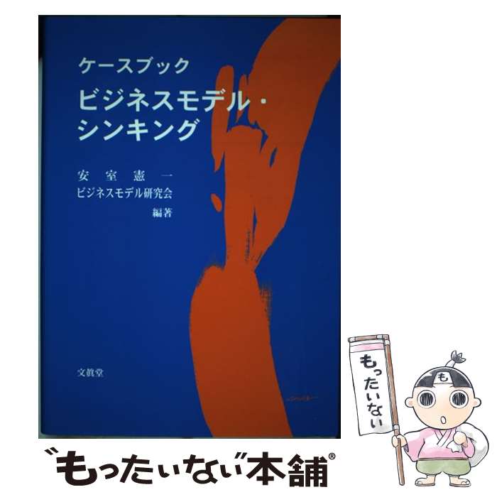 ����š� �������֥å��ӥ��ͥ���ǥ롦���󥭥� / �¼�����, �ӥ��ͥ���ǥ븦��� / ʸ��Ʋ [ñ����]�ڥ᡼��������̵���ۡں�û������ã�б���