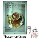 【中古】 BREAKFAST ON THE PLATE料理家たちの朝ごはん / 坂田 阿希子, ワタナベ マキ, 中川 たま, 平野 由希子, 冷 / 単行本 【メール便送料無料】【あす楽対応】