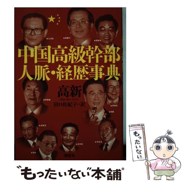 ����š� ����鴴����̮�������ŵ / �� ��, �ĸ� ������ / ���̼� [ñ����]�ڥ᡼��������̵���ۡں�û������ã�б���