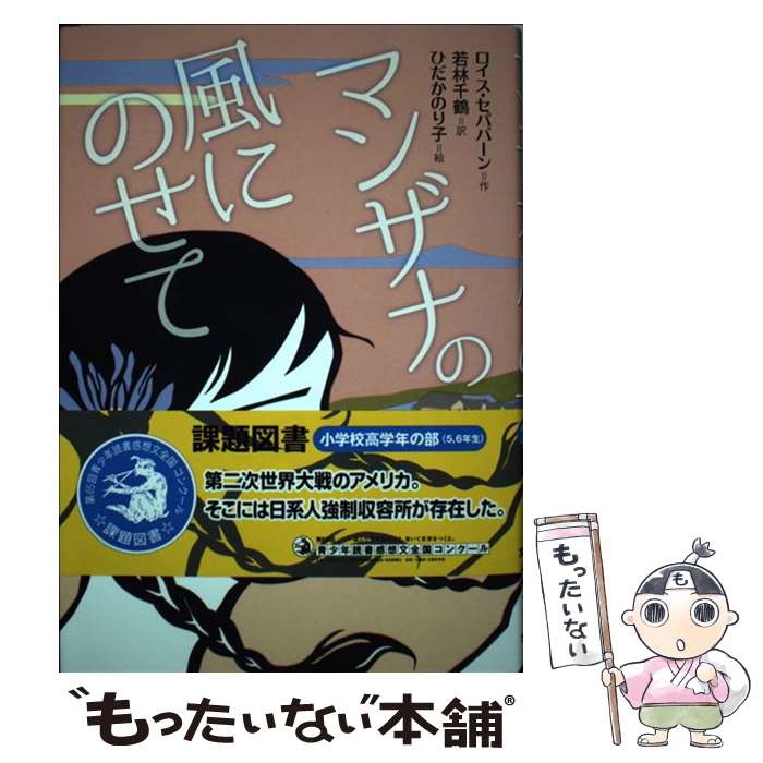 š ޥ󥶥ʤˤΤ /  ѥС,  , Ҥ Τ / ʸ [¾]ڥ᡼̵ۡںûãб