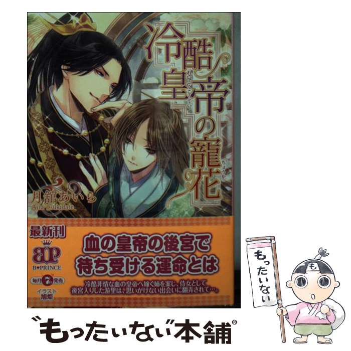 š  / ܤ,  / KADOKAWA/ǥ [ʸ]ڥ᡼̵ۡںûãб