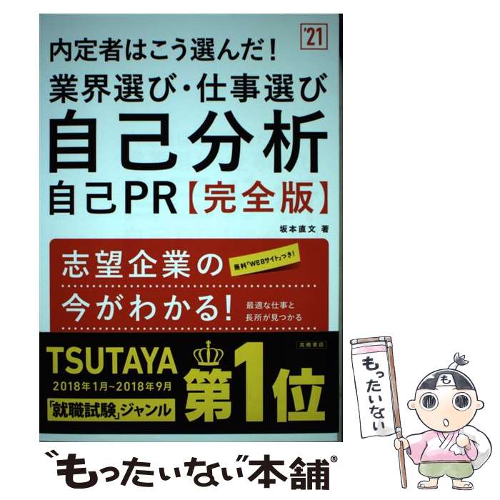 š ԤϤȳӡŻӡʬϡPR  21 / ľʸ / ⶶŹ [ñܡʥեȥС]ڥ᡼̵...