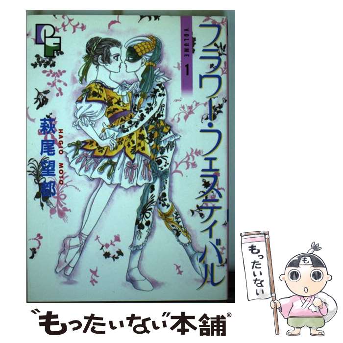 š եեƥХ 1 /  ˾ / ش [ڡѡХå]ڥ᡼̵ۡںûãб