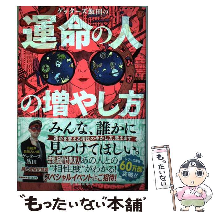 ����š� ���å��������Ĥα�̿�οͤ����䤷�� / ���å��������� / ���å��������� / ī����ʹ���� [ñ����]�ڥ᡼��������̵���ۡں�û������ã�б���