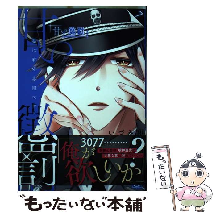 製品画像：17位