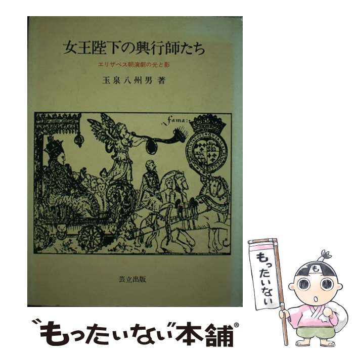 ����š� �����Ų��ζ��Իդ��� / ���� Ȭ���� / ��Ω���� [ñ����]�ڥ᡼��������̵���ۡں�û������ã�б���