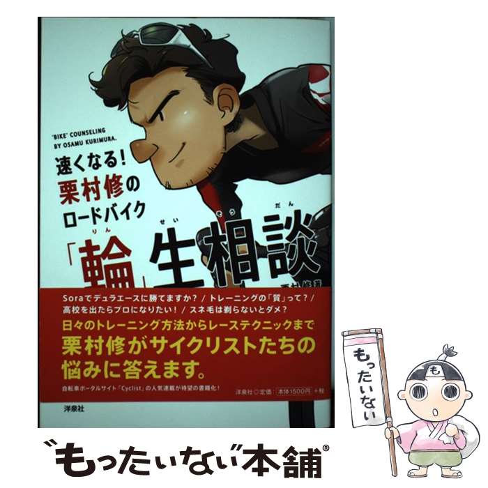 ����š� ®���ʤ롪��¼���Υ����ɥХ������ء������� / ��¼ �� / ������ [ñ���ܡʥ��եȥ��С���]�ڥ᡼��������̵���ۡں�û������ã�б���