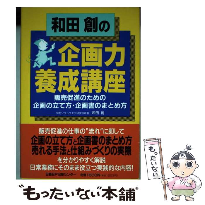 ����š� �����Ϥδ���������ֺ� / ���� �� / ����BP [ñ����]�ڥ᡼��������̵���ۡں�û������ã�б���