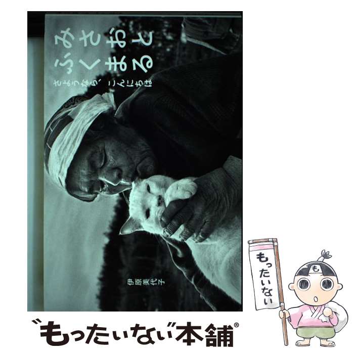 ����š� �ߤ����Ȥդ��ޤ�ʤ��褦�ʤ顢����ˤ��ϡ� / �˸� ����� / ��ȥ롦�⥢ [�ϡ��ɥ��С�]�ڥ᡼��������̵���ۡں�û������ã�б���