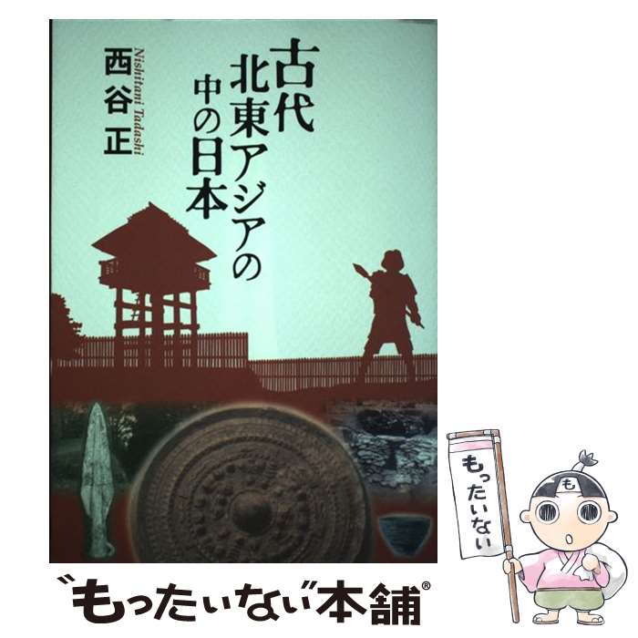 ����š� �������쥢������������� ��ë��/�� / ��ë �� / ���� [ñ���ܡʥ��եȥ��С���]�ڥ᡼��������̵���ۡں�û������ã�б���