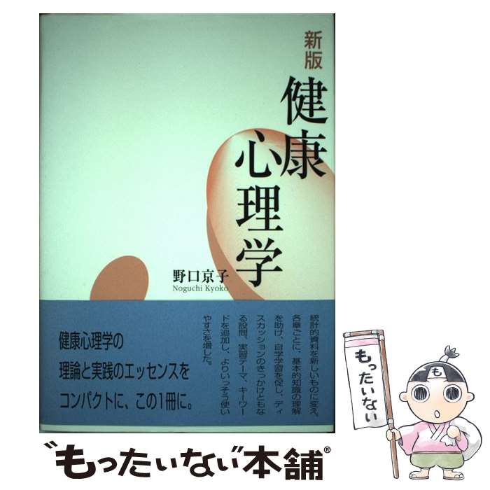 ����š� �򹯿����ؿ��� / ��� ���� / ��ҽ�˼ [ñ����]�ڥ᡼��������̵���ۡں�û������ã�б���