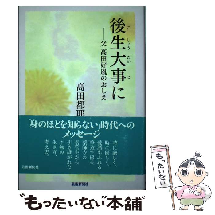 ����š� ��������� / ���������� / �ݽѿ�ʹ�� [ñ����]�ڥ᡼��������̵���ۡں�û������ã�б���