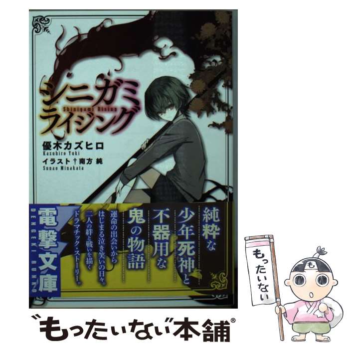 ����š� ���˥��ߥ饤���󥰡�1�� / ͥ�ڥ����ҥ�, ������ / KADOKAWA/������������ǥ�������� [ʸ��]�ڥ᡼��������̵���ۡں�û������ã�б�...