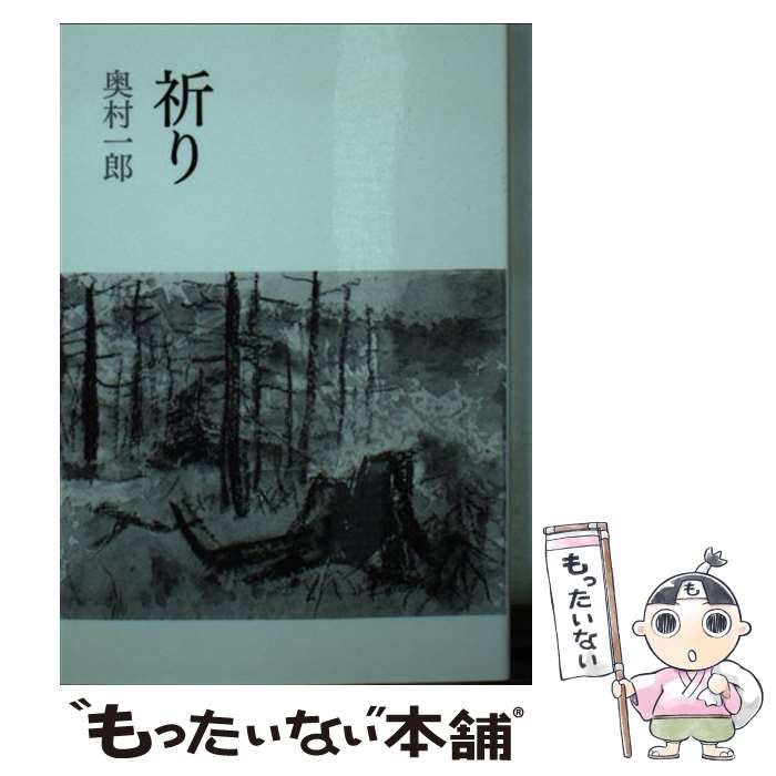 ����š� ���� / ��¼ ��Ϻ / ���ҥѥ����� [ʸ��]�ڥ᡼��������̵���ۡں�û������ã�б���