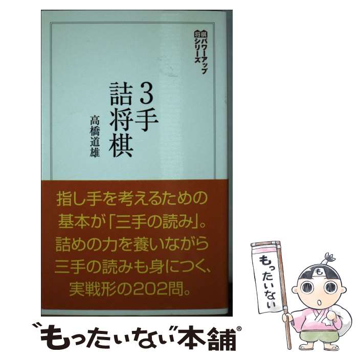 š 3; ֻɤߡפȤˤĤ202 / ⶶ ƻͺ / ϸ [ñ]ڥ᡼̵ۡںûãб