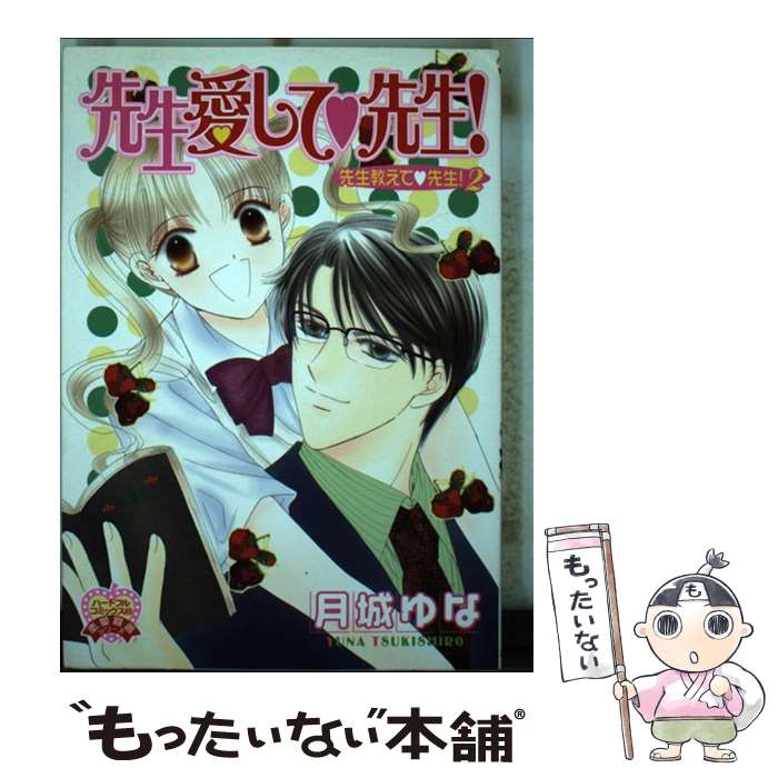 ����š� ���������ơ������� / ��� ��� / ʿ�½��� [���ߥå�]�ڥ᡼��������̵���ۡں�û������ã�б���