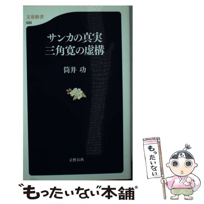 ����š� ���󥫤ο��� ���Ѵ��ε��� / ���� �� / ʸ麽ս� [����]�ڥ᡼��������̵���ۡں�û������ã�б���