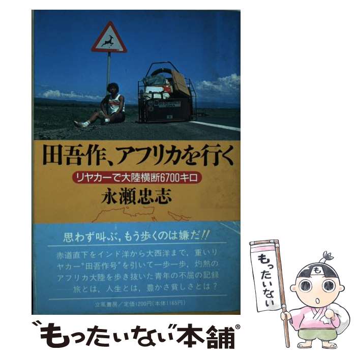 š ĸեꥫԤ 䥫Φ6700 /   / Ω˼ [ñ]ڥ᡼̵ۡںûãб