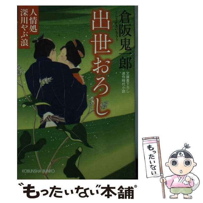 ����š� ���������� / �Һ嵴��Ϻ / ��ʸ�� [ʸ��]�ڥ᡼��������̵���ۡں�û������ã�б���