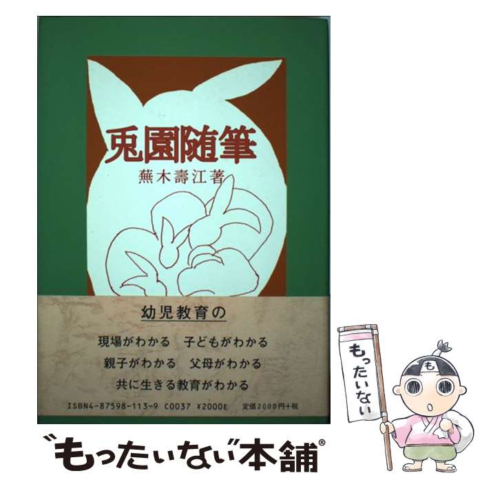 ����š� �Ʊ��ɮ / ���� �蹾 / ������˼ [ñ����]�ڥ᡼��������̵���ۡں�û������ã�б���