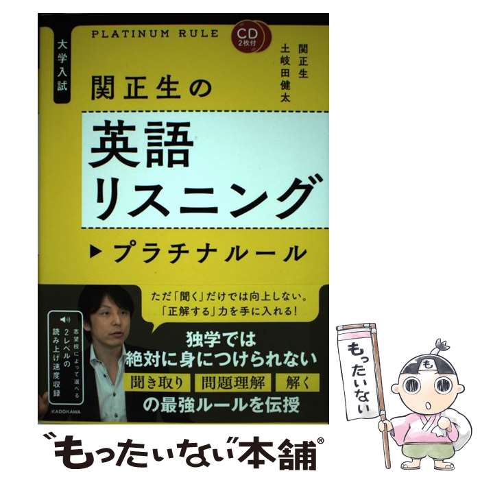 š αѸꥹ˥󥰥ץʥ롼  /  , ڴ  / KADOKAWA [ñ]ڥ᡼̵ۡںûãб