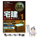 著者：ヒューマン アカデミー出版社：翔泳社サイズ：単行本ISBN-10：4798112895ISBN-13：9784798112893■通常24時間以内に出荷可能です。※繁忙期やセール等、ご注文数が多い日につきましては　発送まで48時間かかる場合があります。あらかじめご了承ください。 ■メール便は、1冊から送料無料です。※宅配便の場合、2,500円以上送料無料です。※あす楽ご希望の方は、宅配便をご選択下さい。※「代引き」ご希望の方は宅配便をご選択下さい。※配送番号付きのゆうパケットをご希望の場合は、追跡可能メール便（送料210円）をご選択ください。■ただいま、オリジナルカレンダーをプレゼントしております。■お急ぎの方は「もったいない本舗　お急ぎ便店」をご利用ください。最短翌日配送、手数料298円から■まとめ買いの方は「もったいない本舗　おまとめ店」がお買い得です。■中古品ではございますが、良好なコンディションです。決済は、クレジットカード、代引き等、各種決済方法がご利用可能です。■万が一品質に不備が有った場合は、返金対応。■クリーニング済み。■商品画像に「帯」が付いているものがありますが、中古品のため、実際の商品には付いていない場合がございます。■商品状態の表記につきまして・非常に良い：　　使用されてはいますが、　　非常にきれいな状態です。　　書き込みや線引きはありません。・良い：　　比較的綺麗な状態の商品です。　　ページやカバーに欠品はありません。　　文章を読むのに支障はありません。・可：　　文章が問題なく読める状態の商品です。　　マーカーやペンで書込があることがあります。　　商品の痛みがある場合があります。