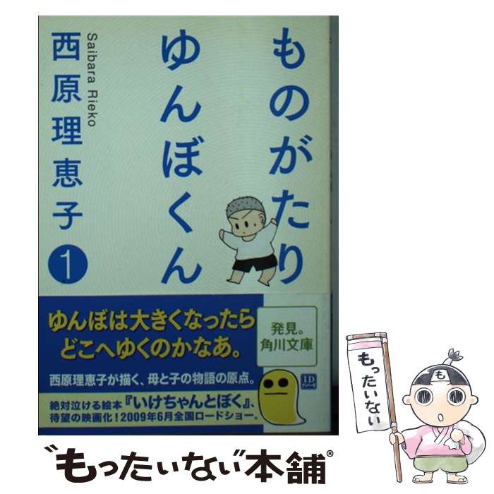 ����š� ��Τ�������ܤ����1�� / ���� ���û� / ����롼�ץѥ֥�å��� [ʸ��]�ڥ᡼��������̵���ۡں�û������ã�б���