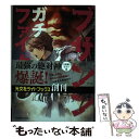 【中古】 ブサメンガチファイター / 弘松涼, 晩杯あきら / 光文社 単行本（ソフトカバー） 【メール便送料無料】【あす楽対応】